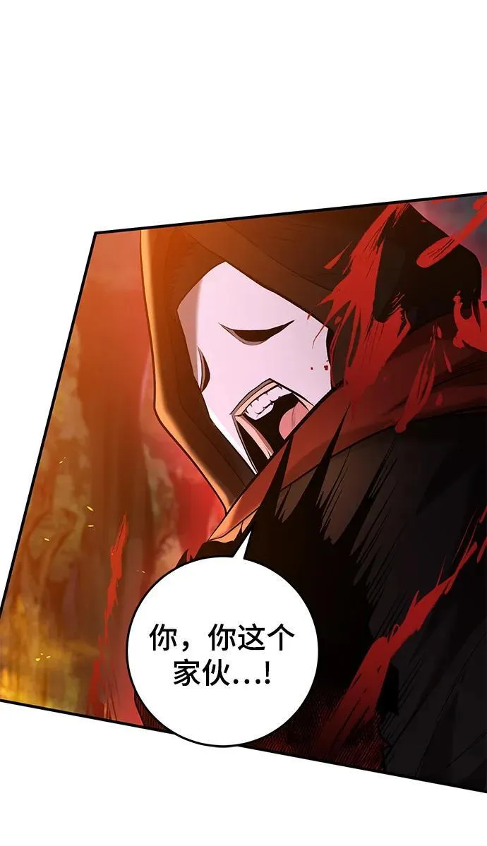 第48话 第61页