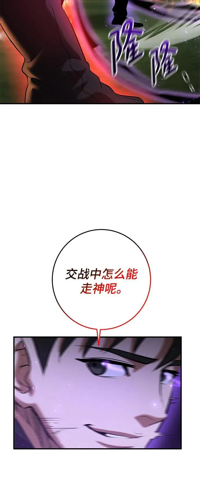 第48话 第63页