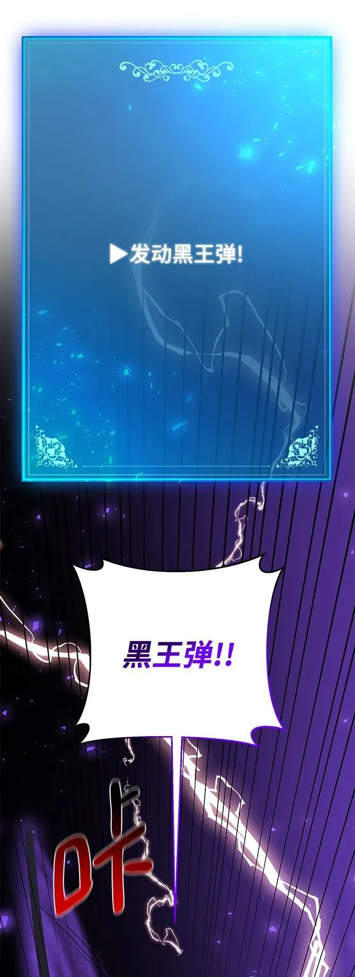 第48话 第64页