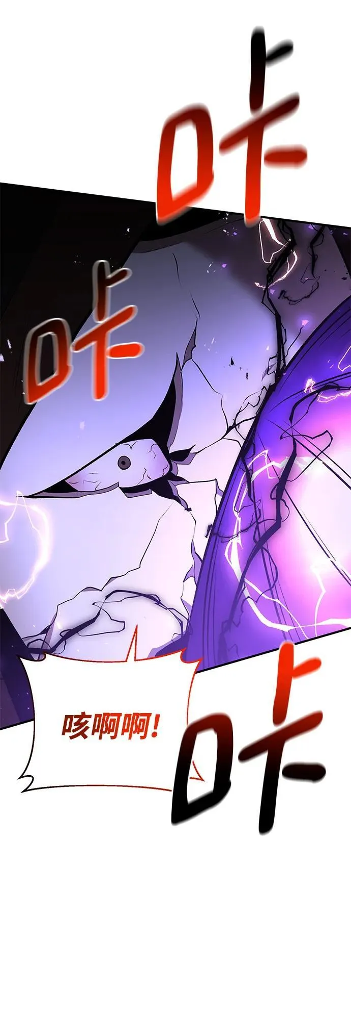 第48话 第67页