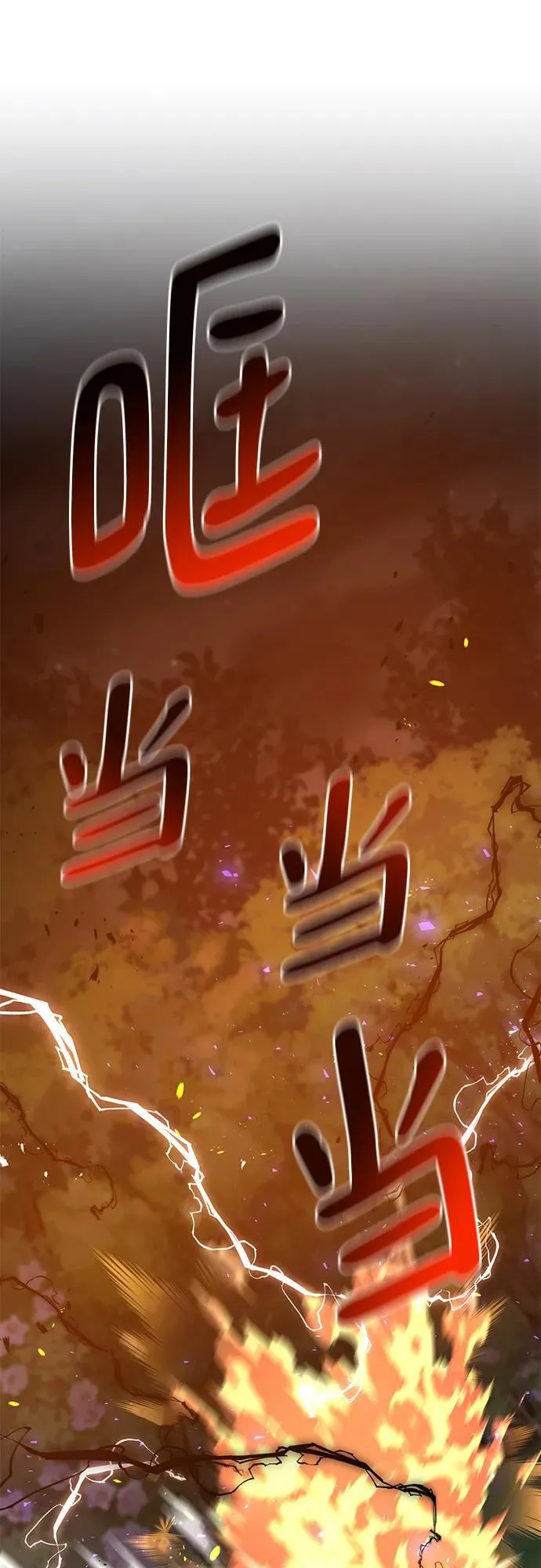 第48话 第68页