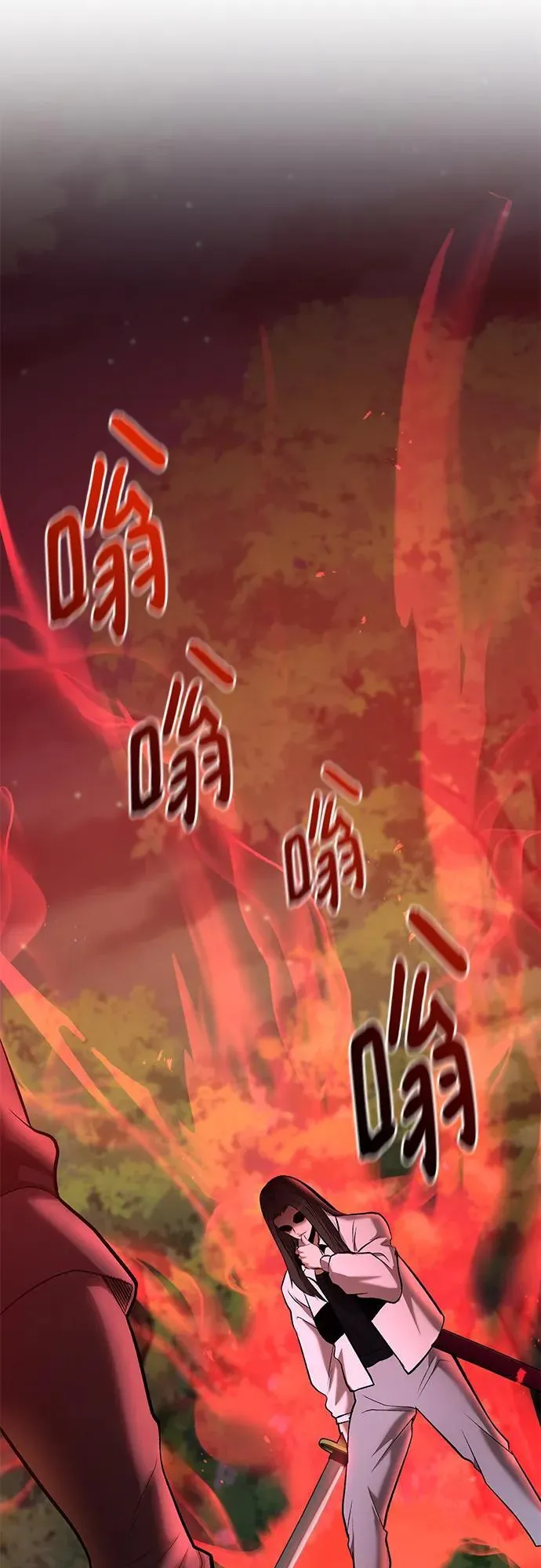 第48话 第75页