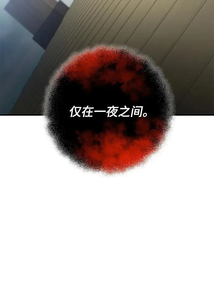 第47话 第6页