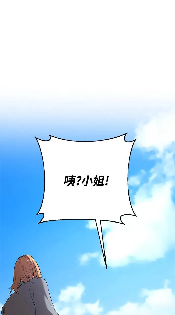 第47话 第13页