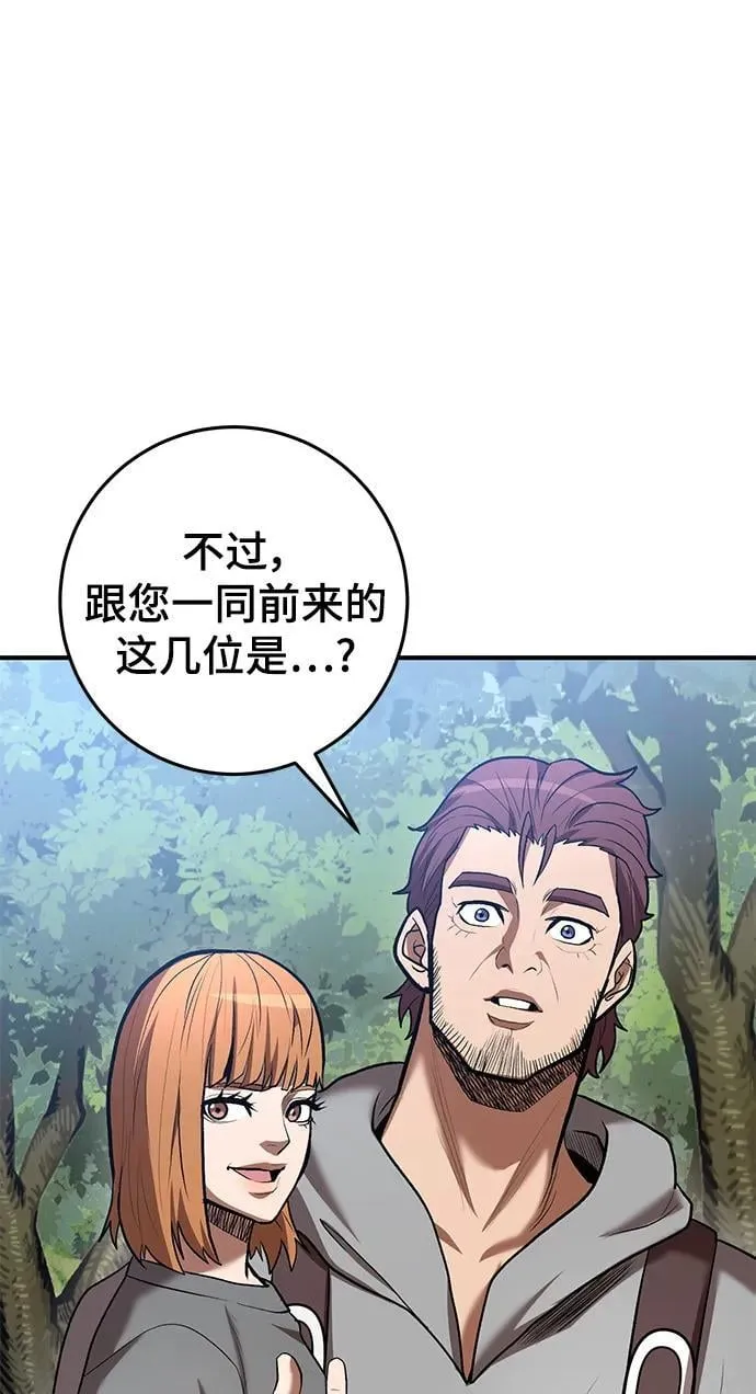 第47话 第17页