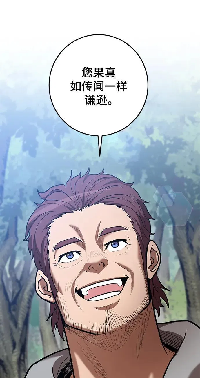 第47话 第21页