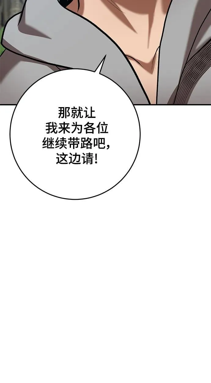 第47话 第22页