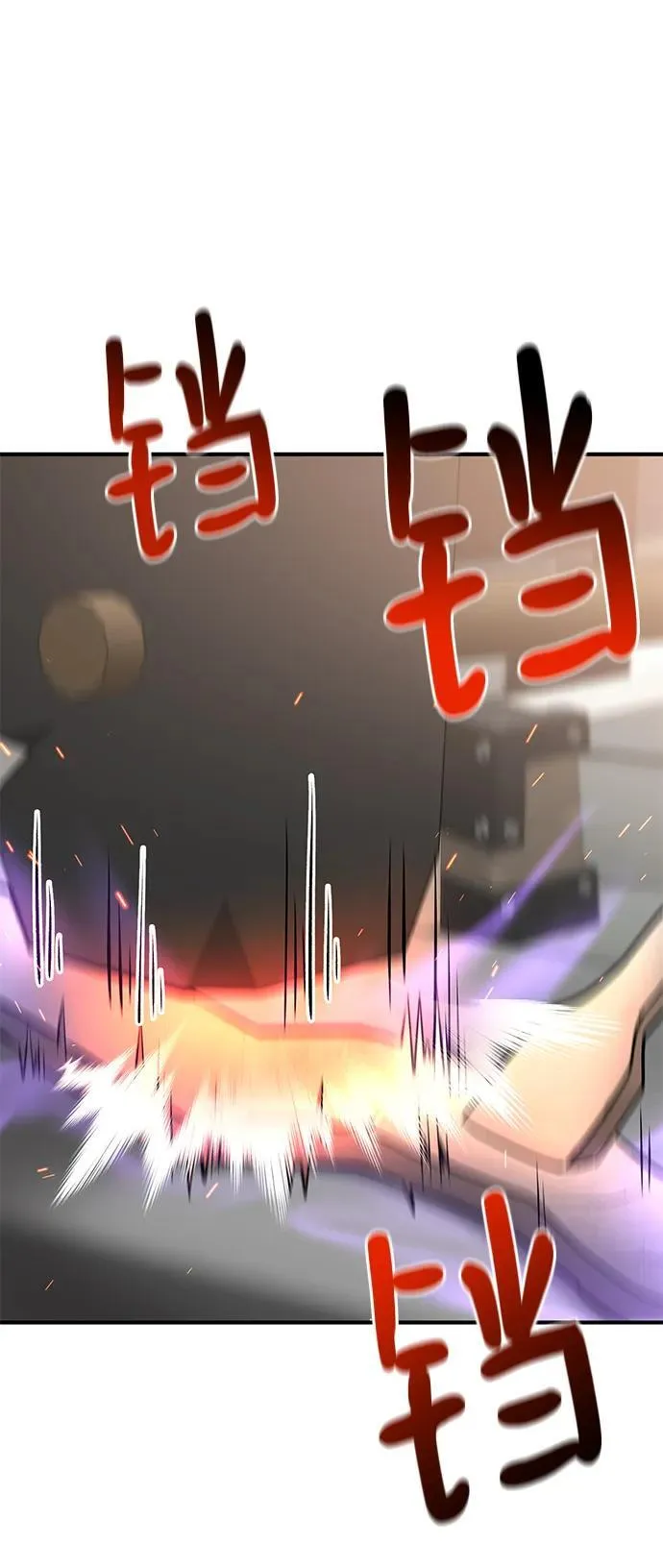 第47话 第24页