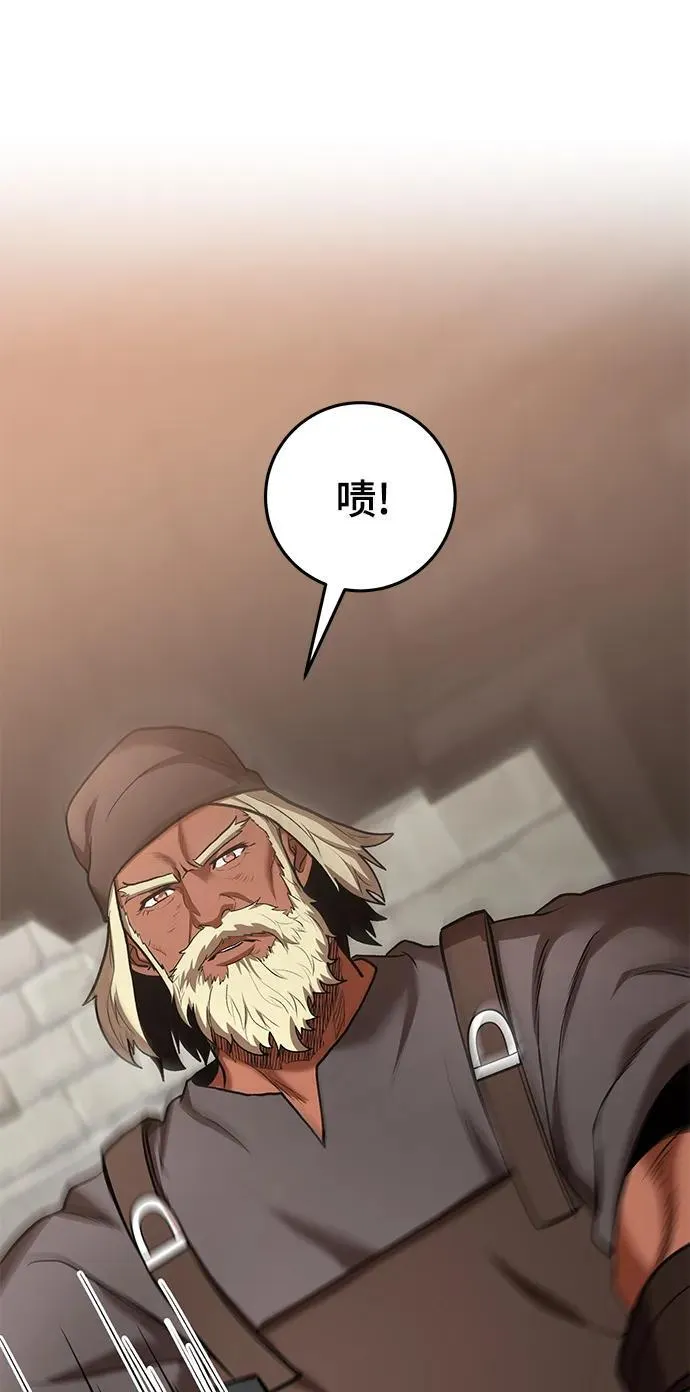 第47话 第25页