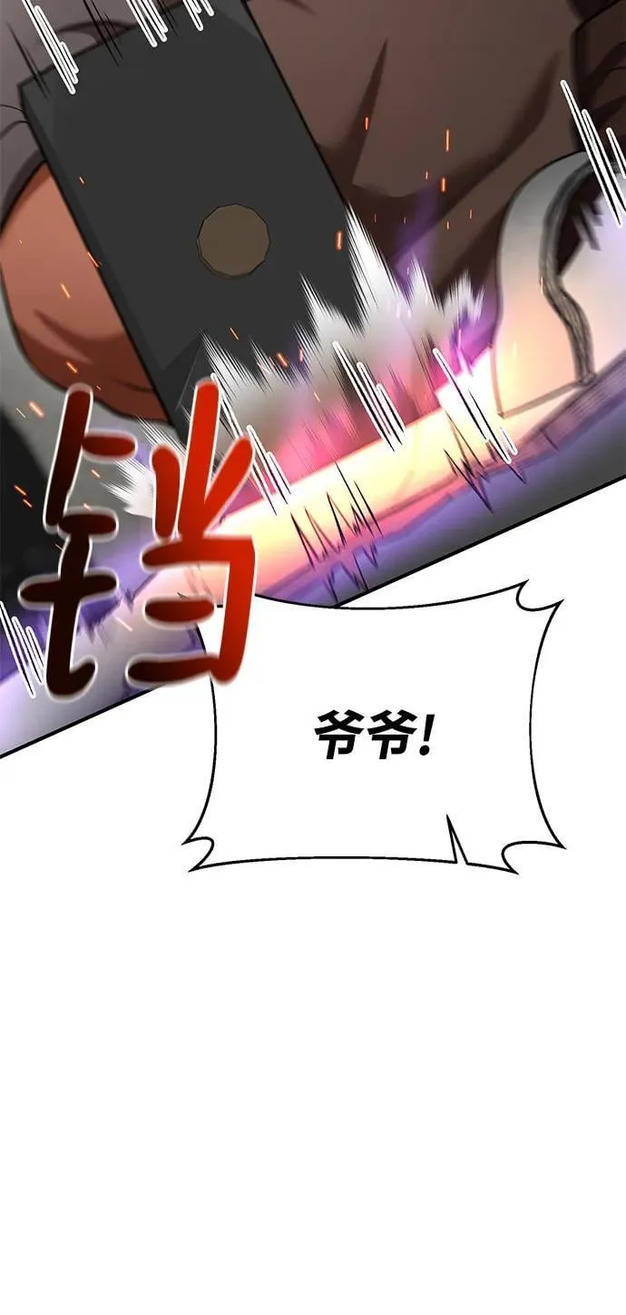 第47话 第26页