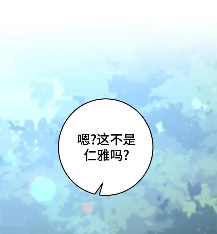 第47话 第27页