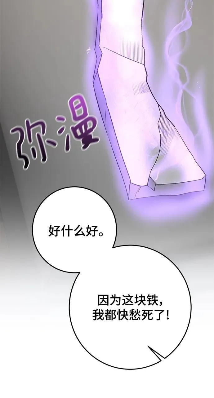 第47话 第31页