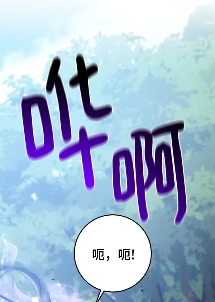 第47话 第33页