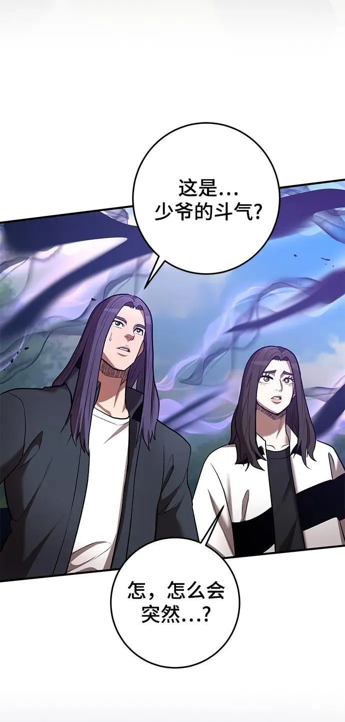 第47话 第35页