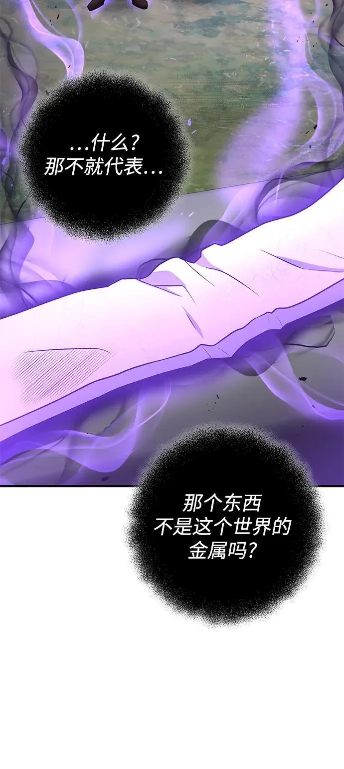 第47话 第37页