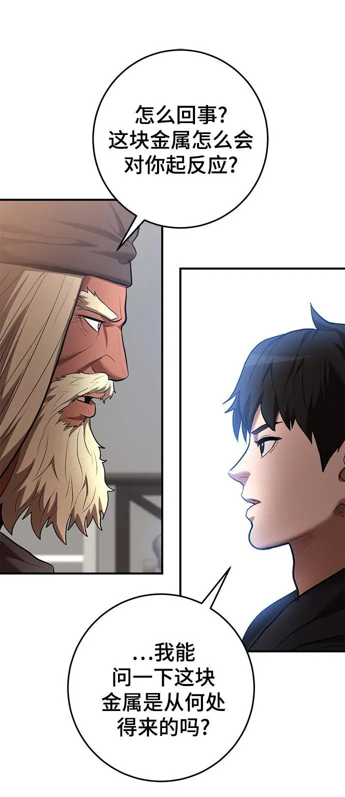 第47话 第39页