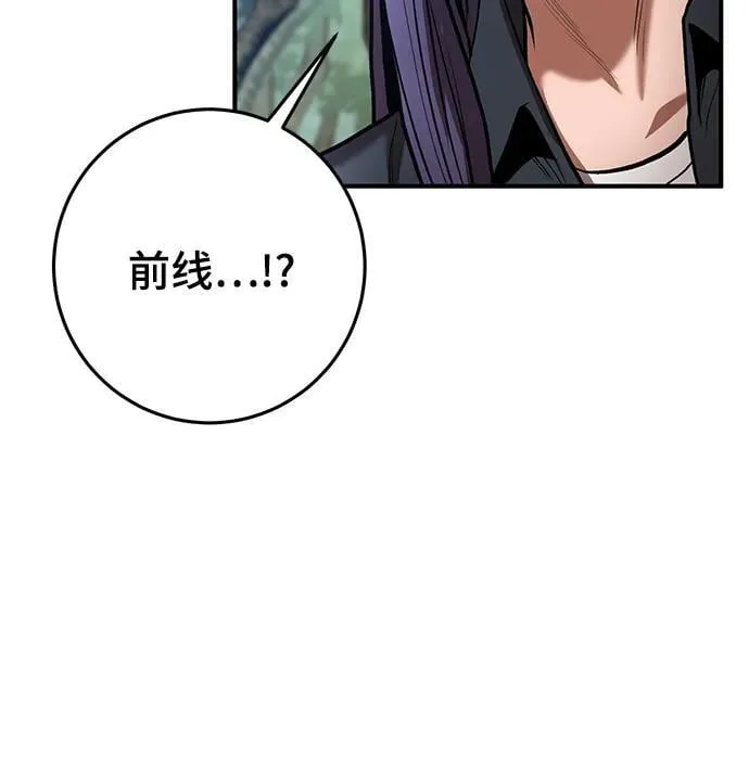 第47话 第41页