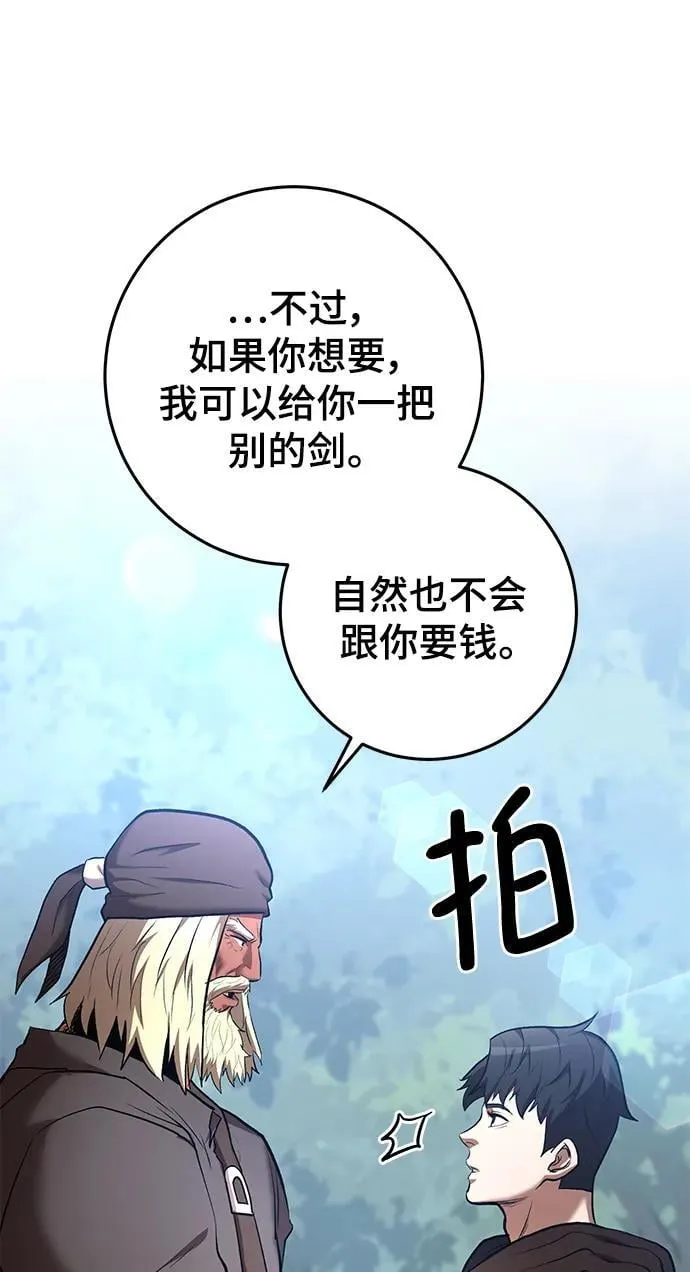 第47话 第53页