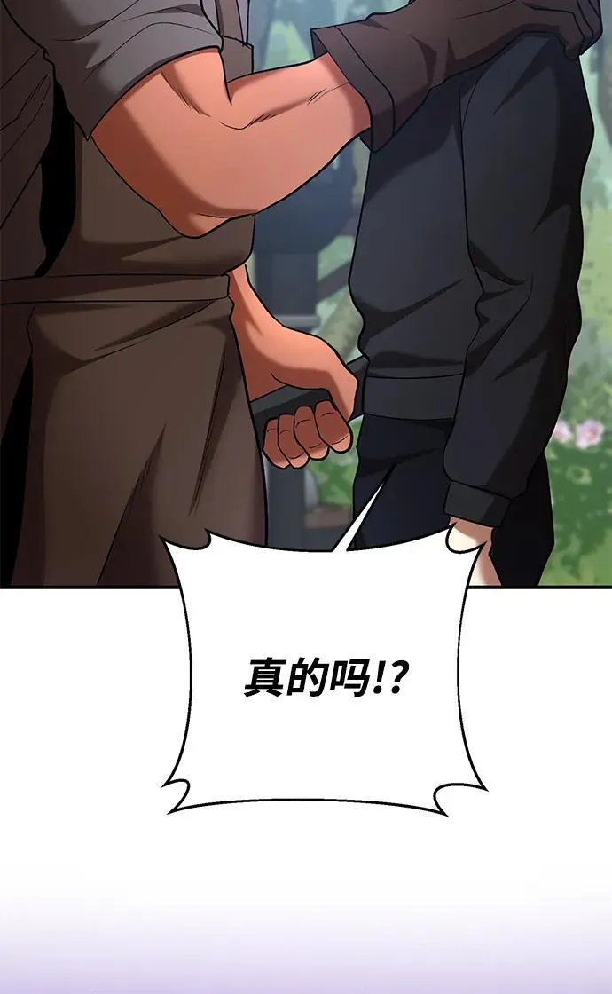 第47话 第54页