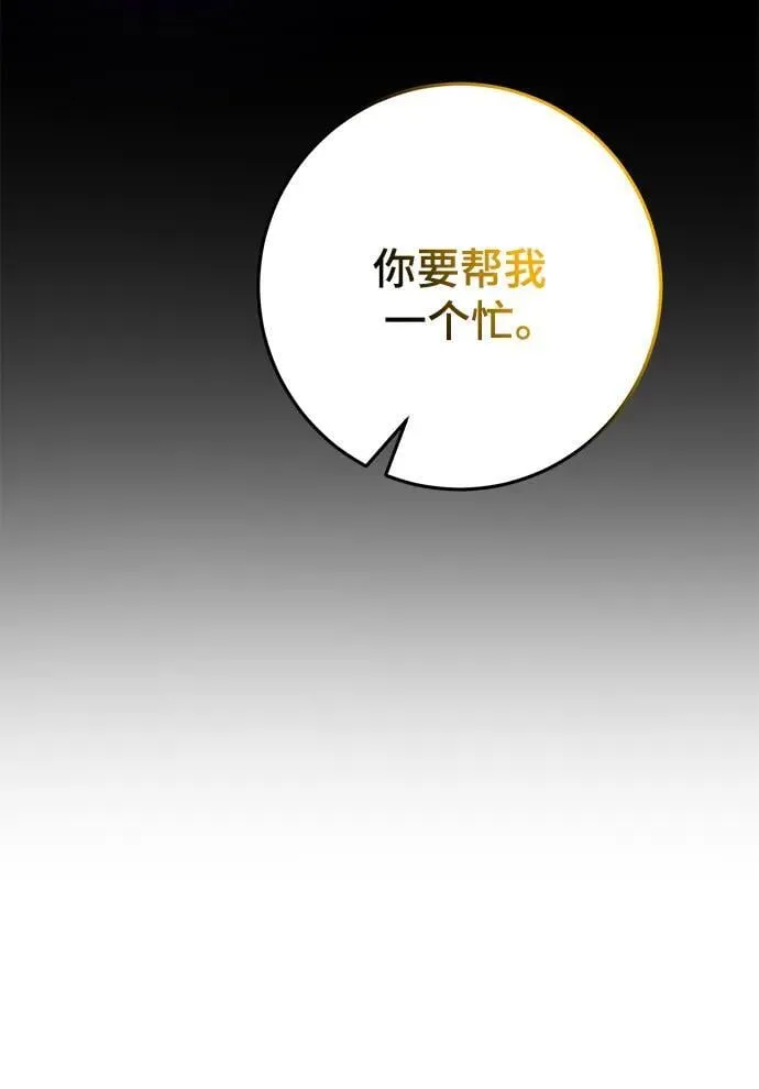 第47话 第56页