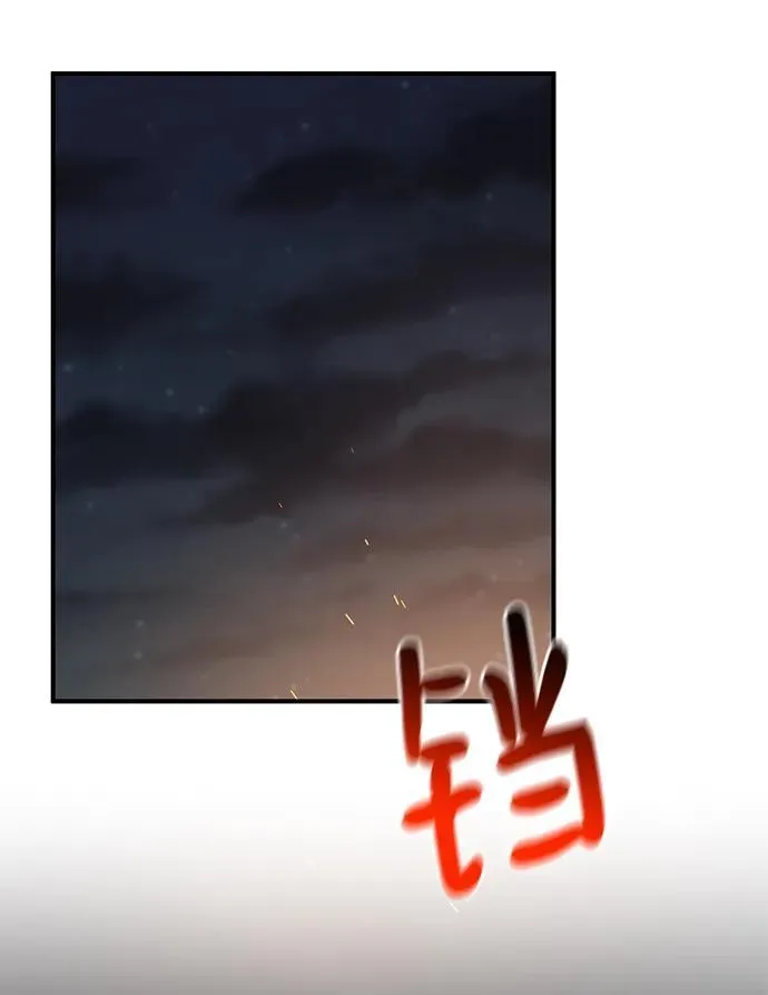 第47话 第58页