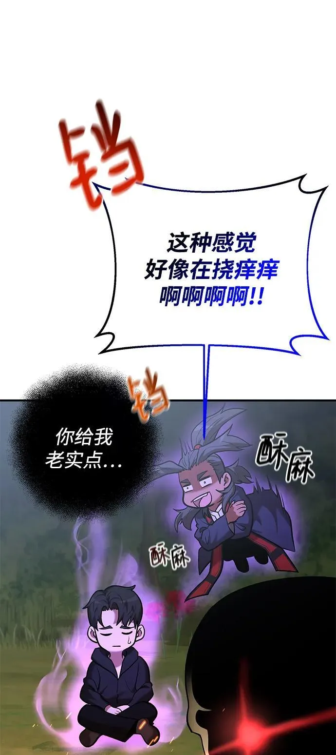 第47话 第60页