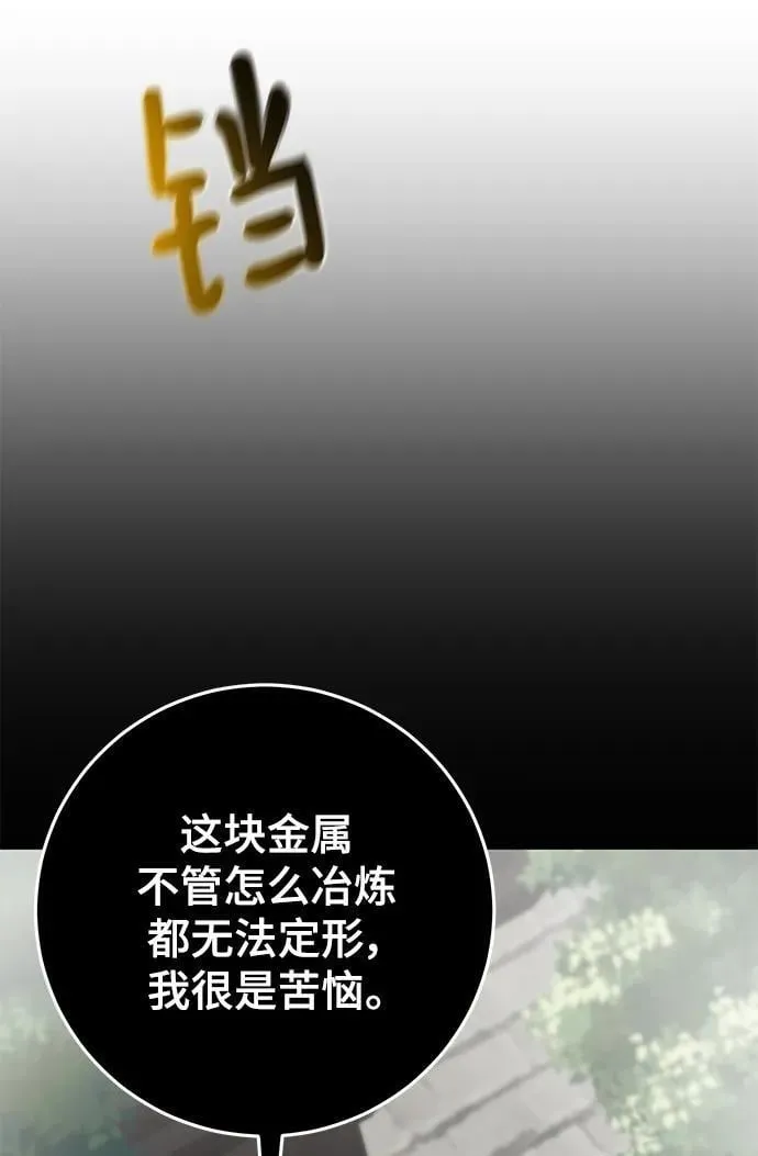 第47话 第63页