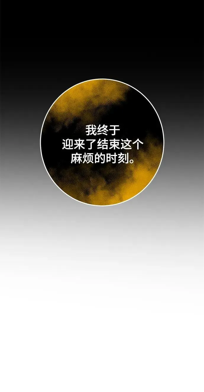 第47话 第65页