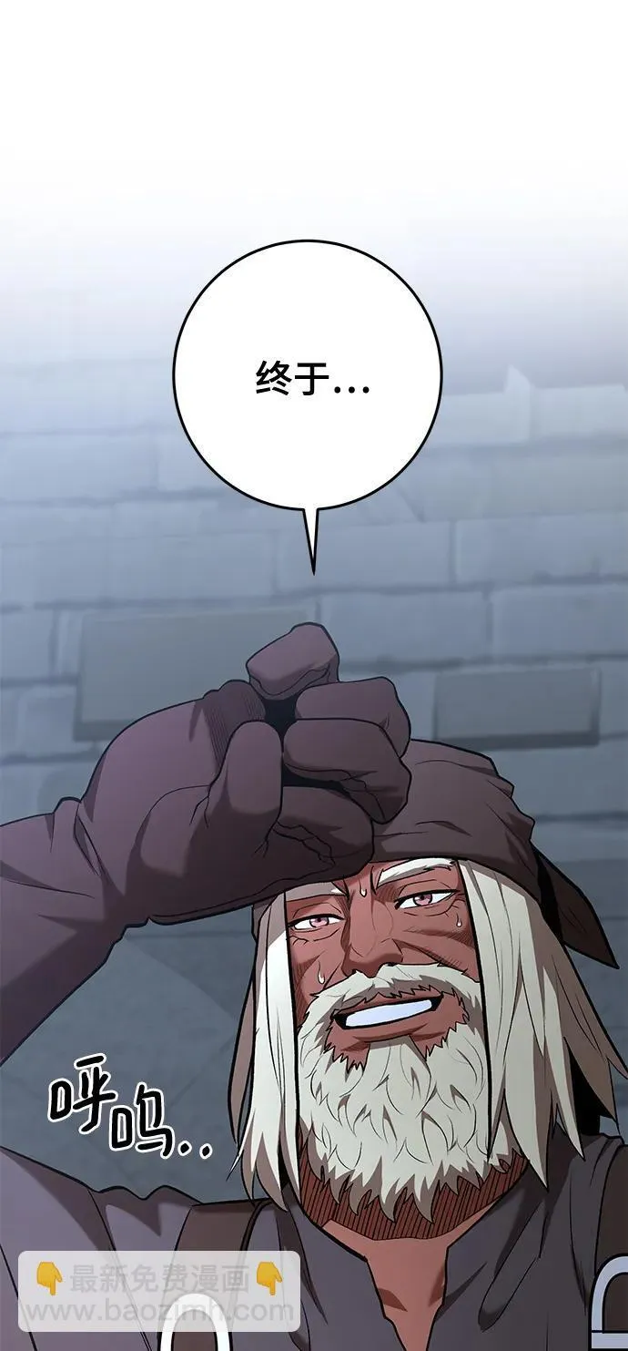 第47话 第68页