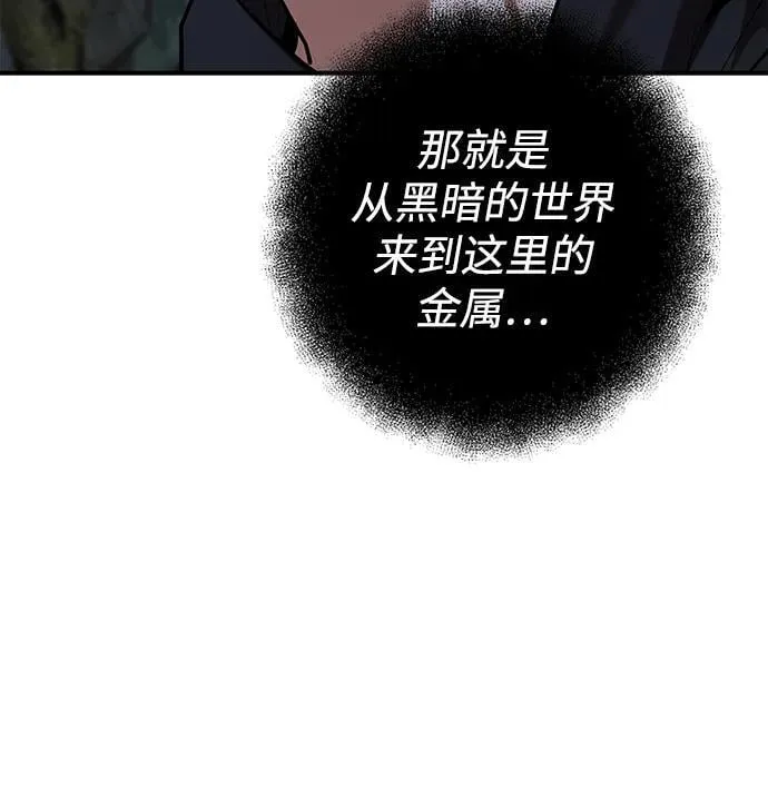 第47话 第71页