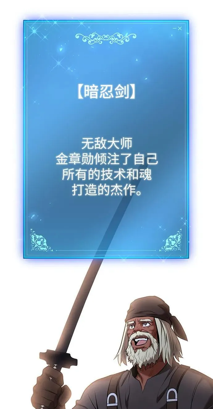 第47话 第72页