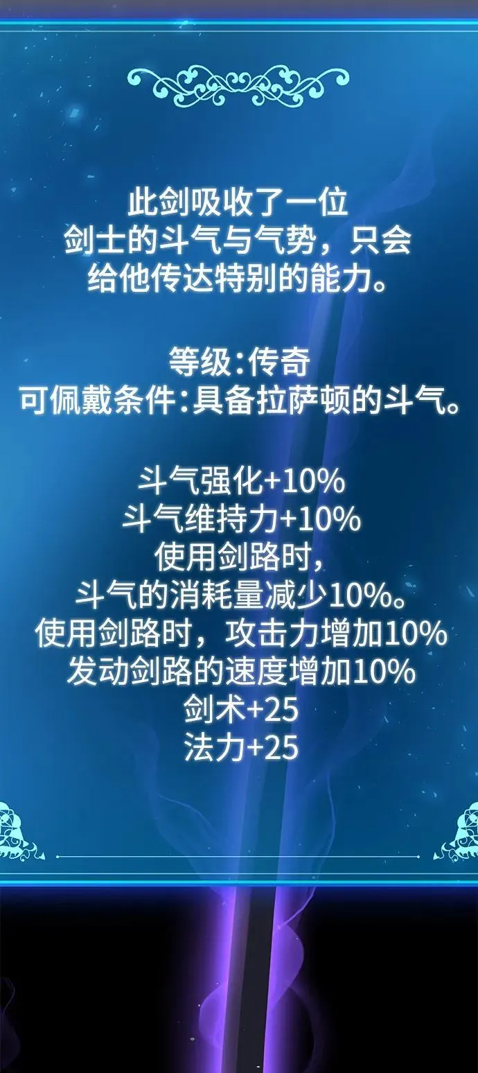 第47话 第74页