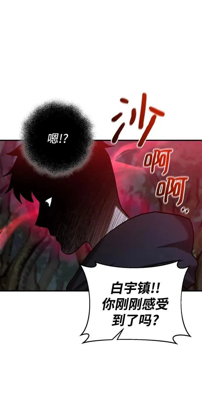 第47话 第81页