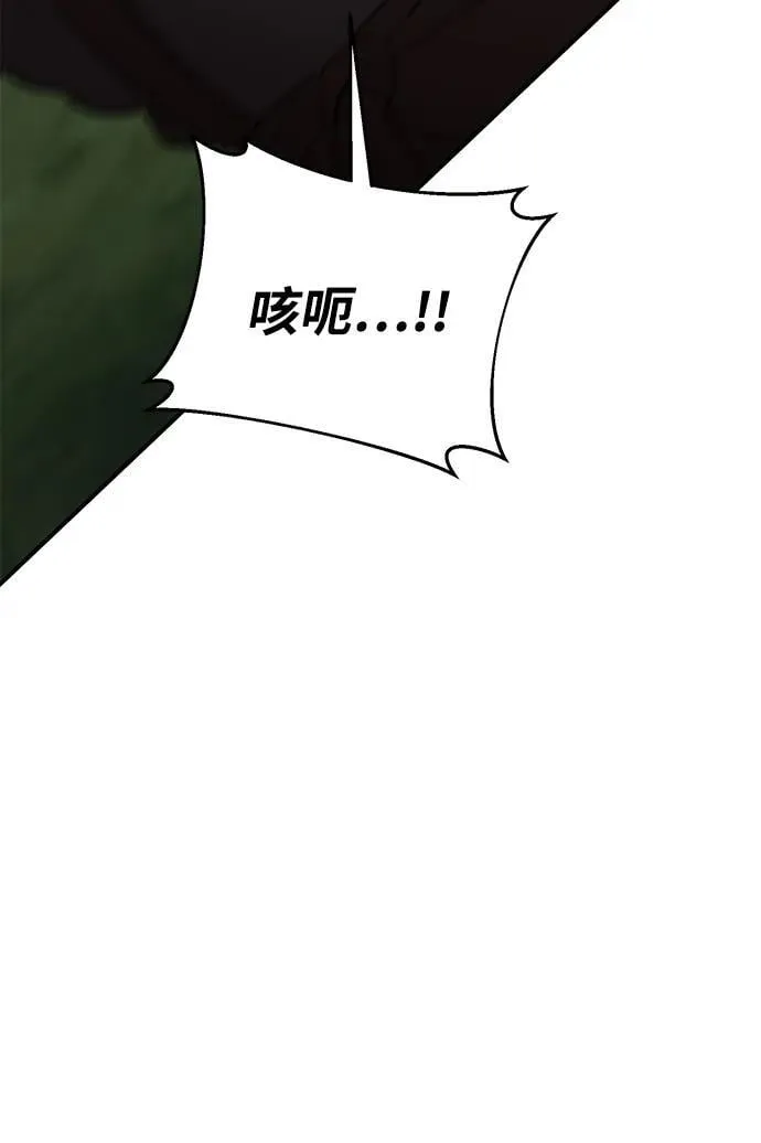 第47话 第85页