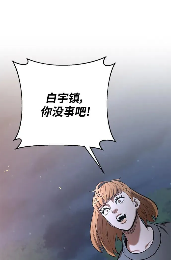 第47话 第86页