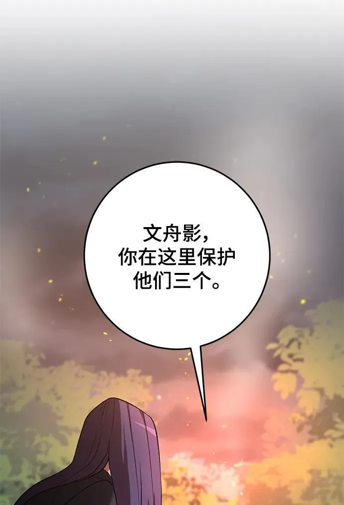 第47话 第89页