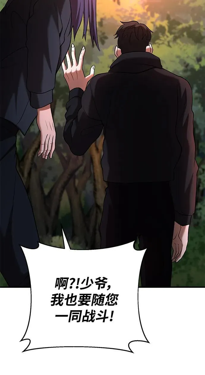 第47话 第90页