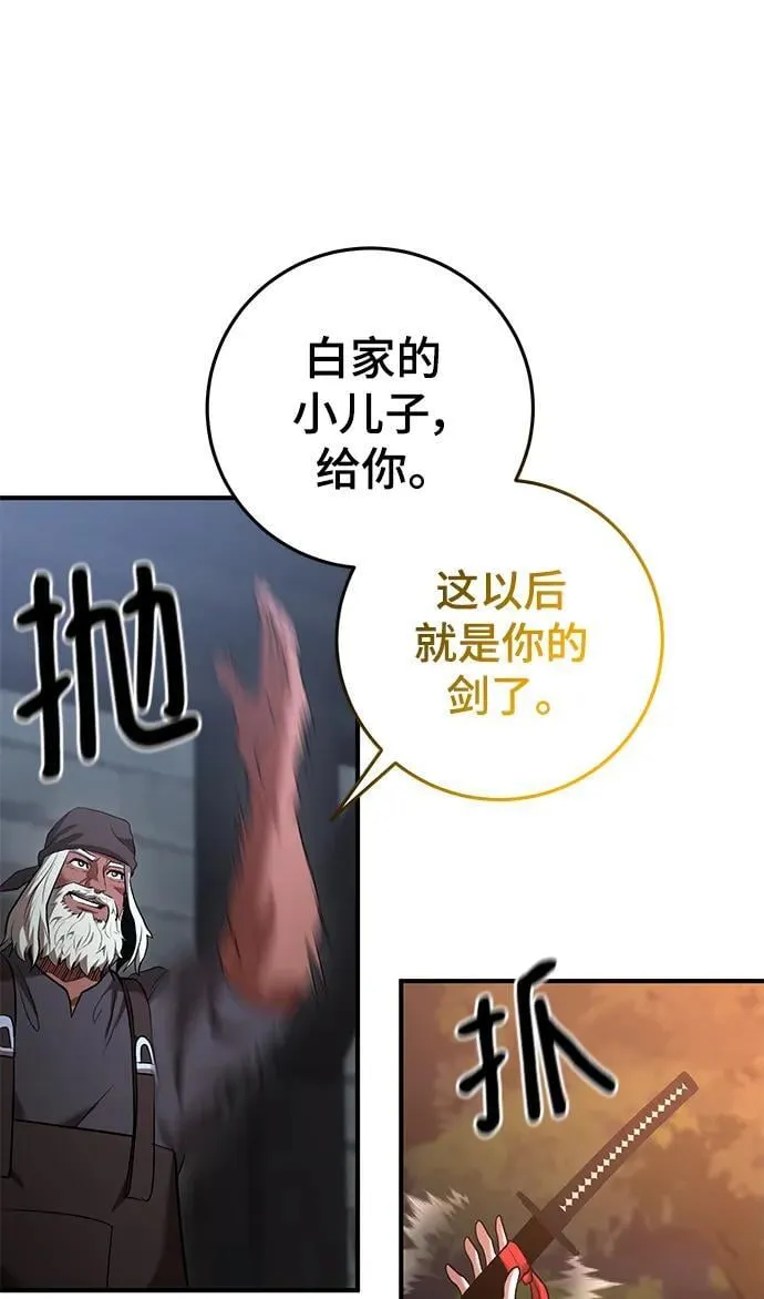 第47话 第94页