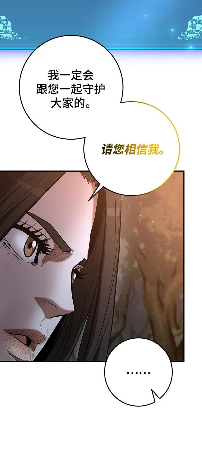 第47话 第105页