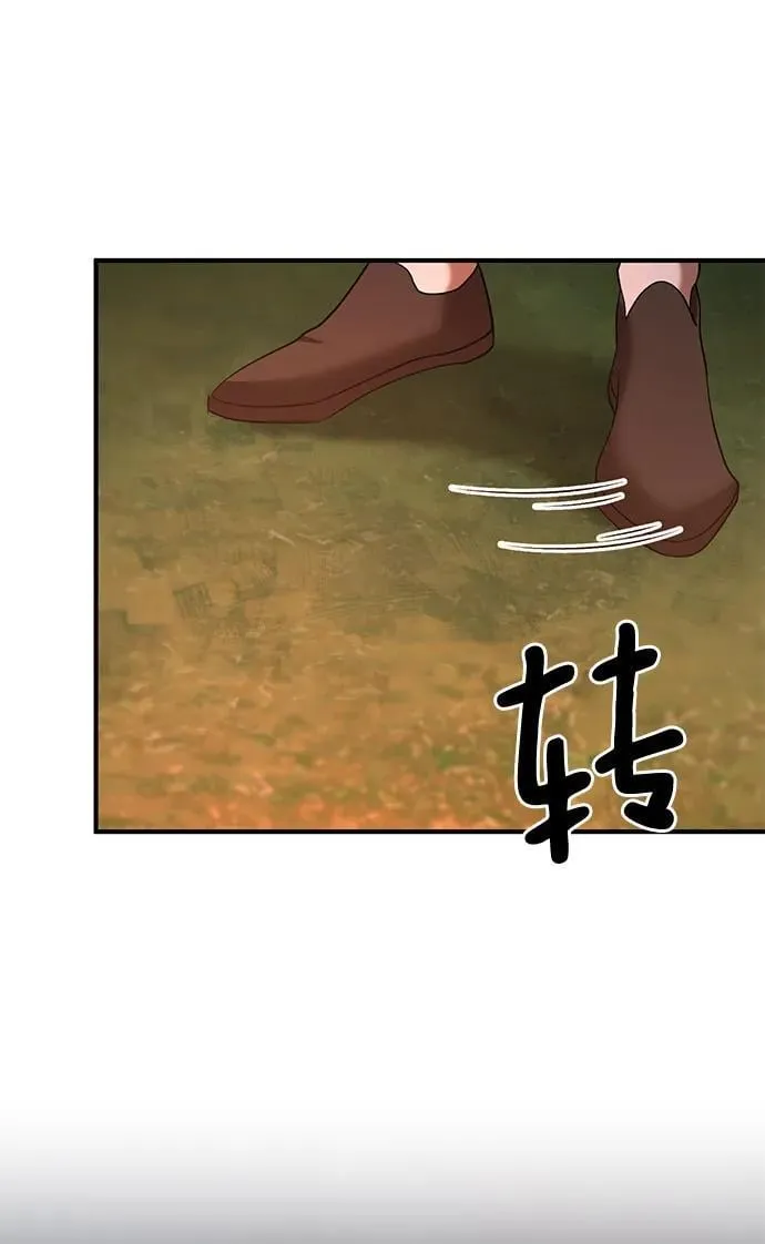 第47话 第106页