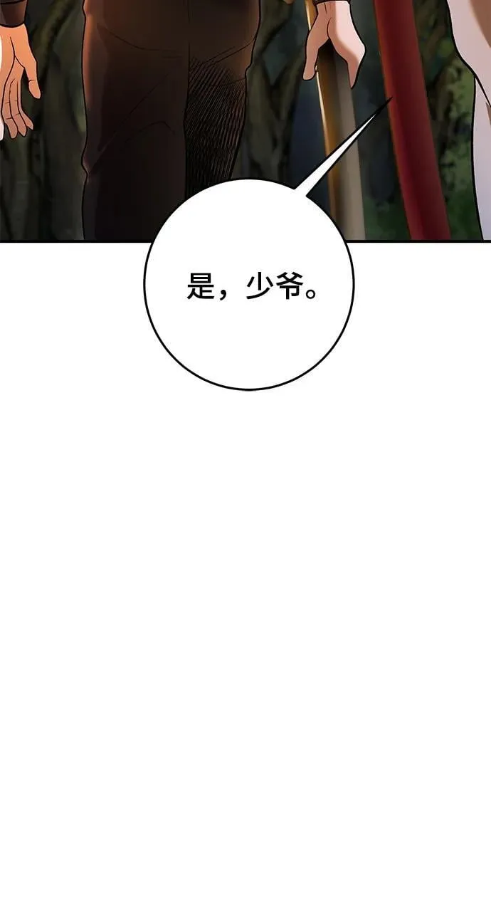 第47话 第108页