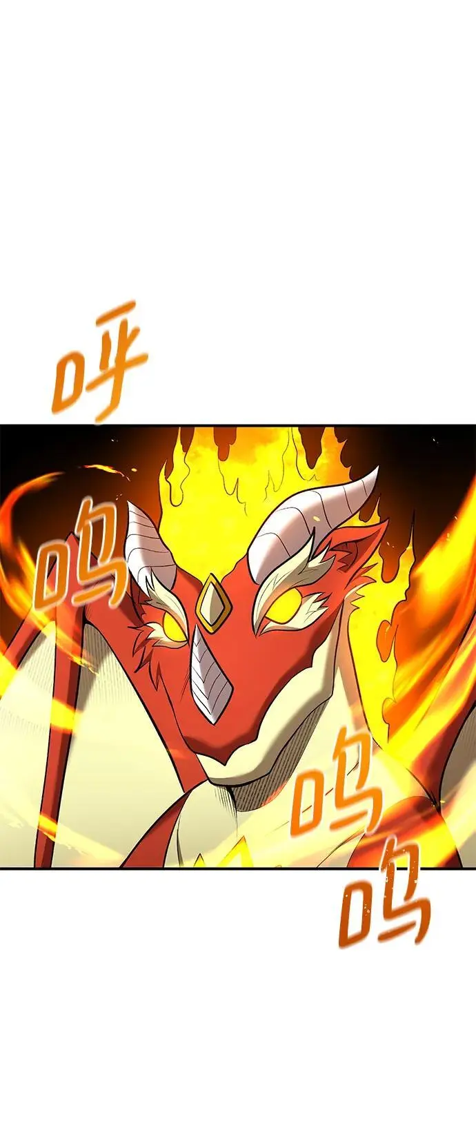 第80话 第58页