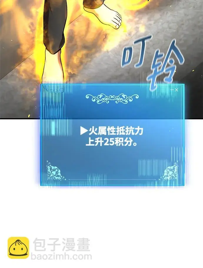 第80话 第60页