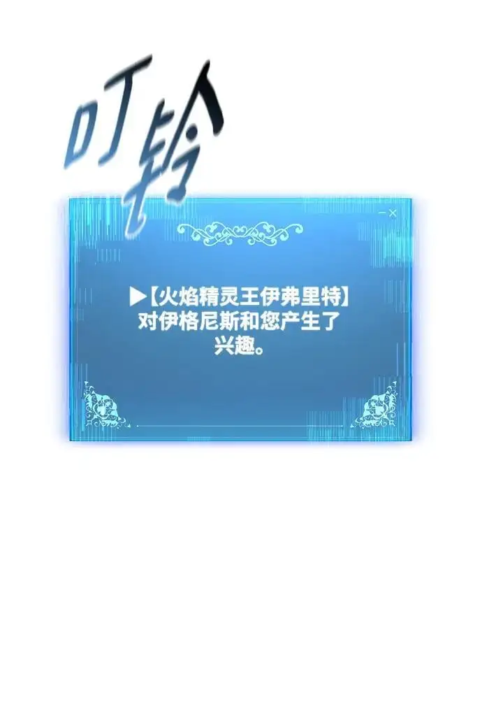 第80话 第68页