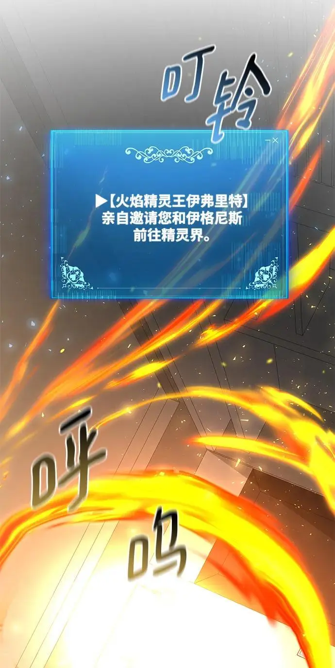 第80话 第71页