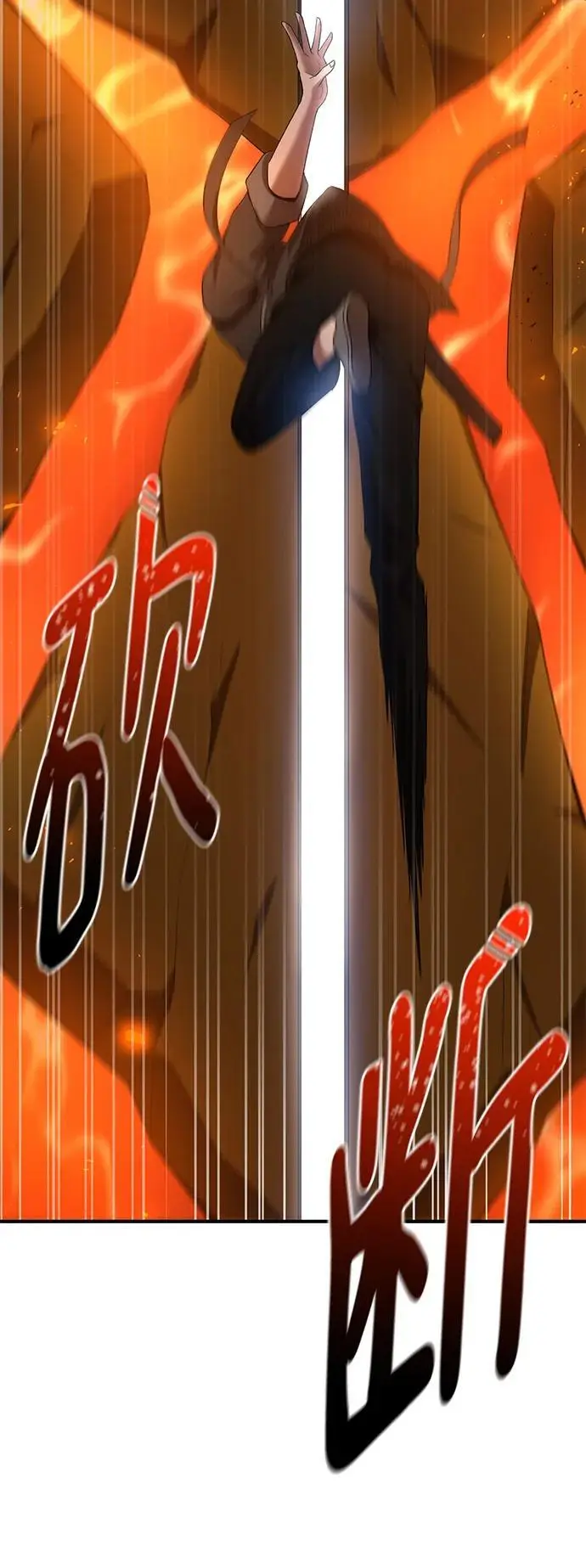 第79话 第4页