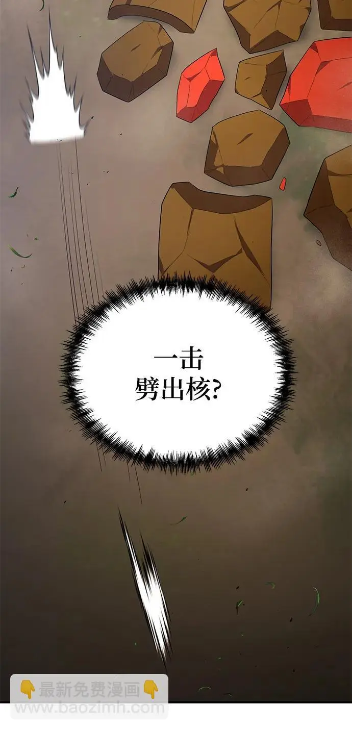第79话 第12页