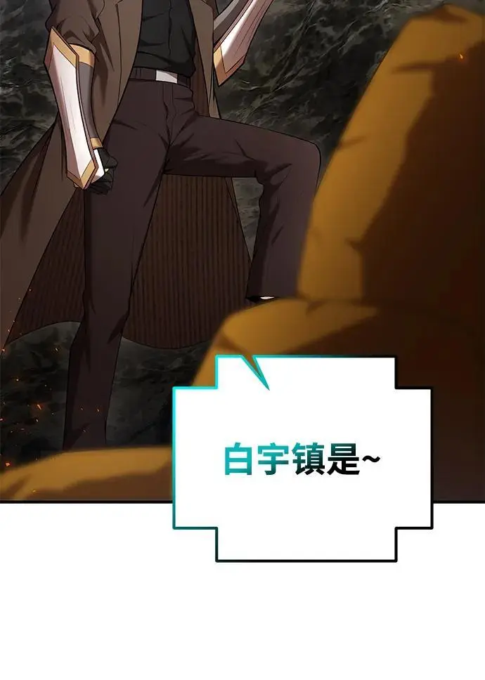 第79话 第22页