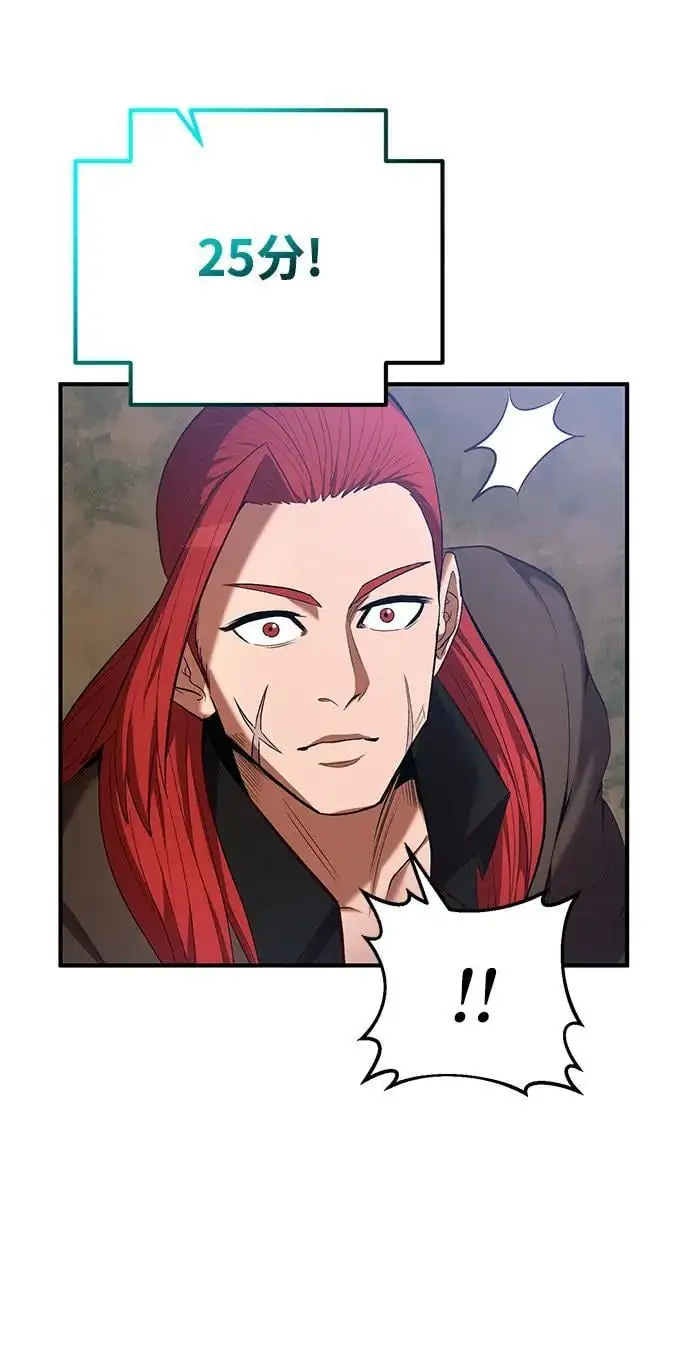 第79话 第23页