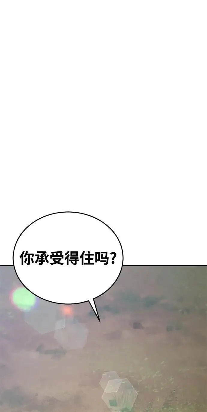 第79话 第31页